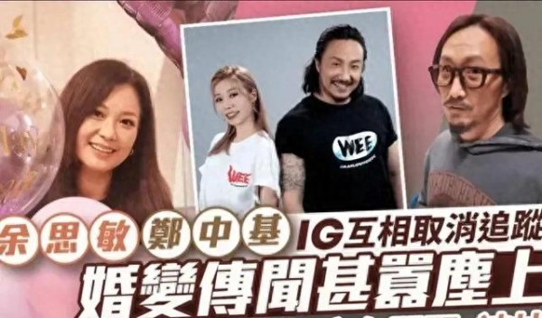 郑中基被爆离婚！老爸郑东汉忧心孙辈，网友：又是酗酒惹的祸？