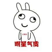 我的大明星高雯 是原...
