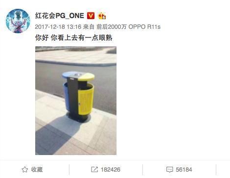 卓伟放言, 将爆两人更亲密的猛料! 李小璐: 遇到困难, 你在就好!