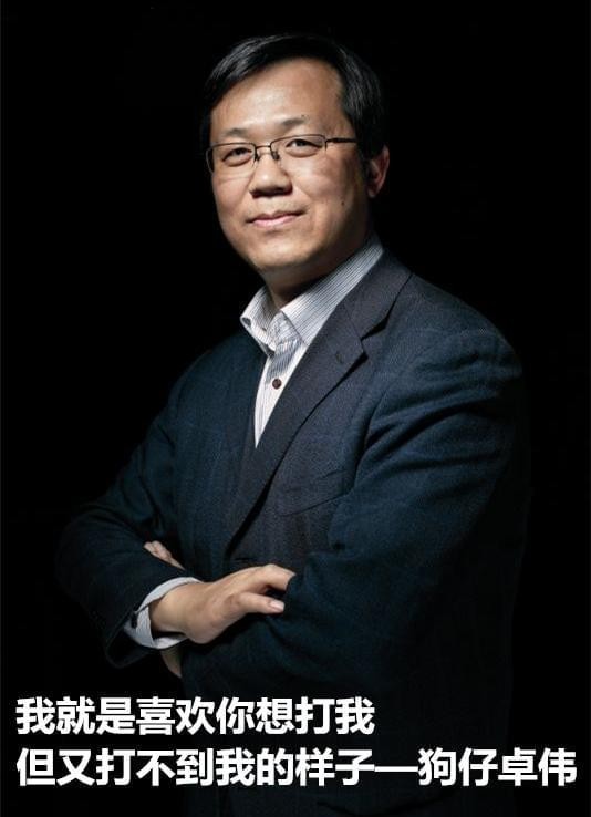 卓伟得罪了那么多明星，为什么还过的那么滋润？