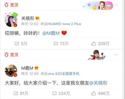 鹿晗用一次恋爱证明了顶级流量价值，人民日报：“流量明星”切勿成“流星”