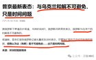 大帝到底咋想的？之前想干啥？现在呢？