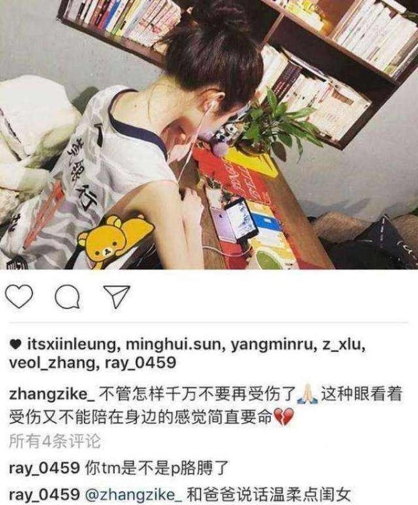 CBA男篮赵睿个人资料介绍 赵睿女友是张子柯吗两人分手了没？