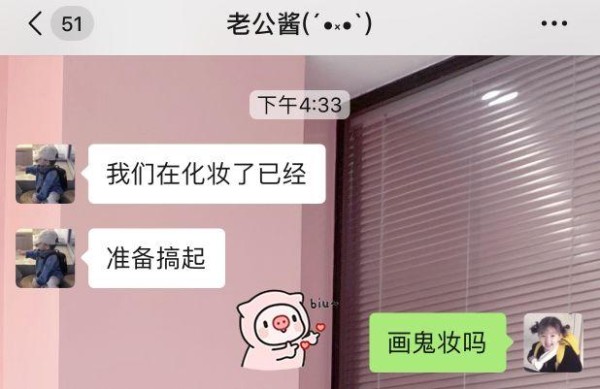“清宸夫妇”聊天记录被曝光,配文“3字”成亮点,两人真会玩