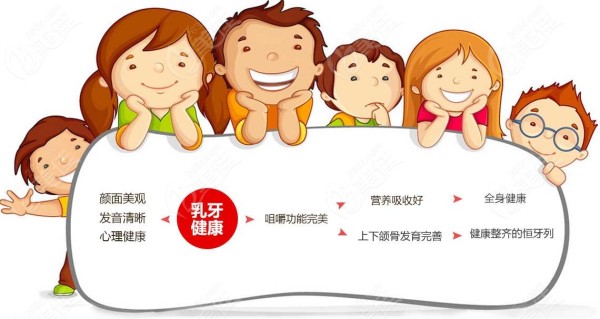 儿童牙齿治疗较好的大夫