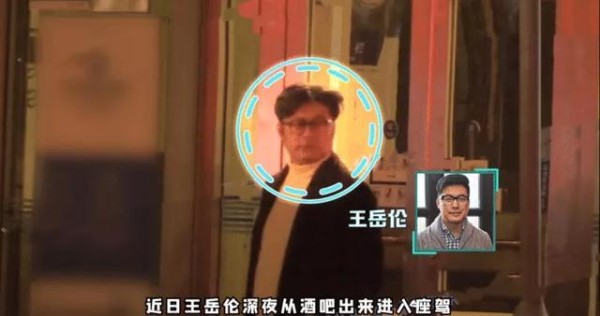 王岳伦回应带美女看王嘉尔演唱会，并晒出和王诗龄合照自证清白