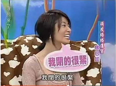 林心如和周杰怎么了有什么矛盾舌吻事件吗 周杰的近况成亿万富翁