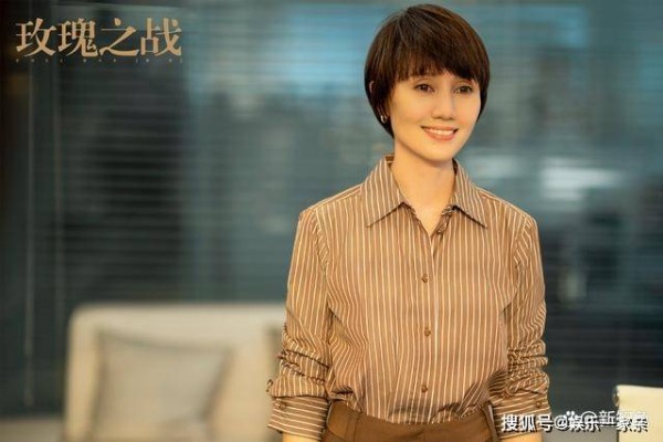 《玫瑰之战》薇薇是谁？一通电话暴露宋嘉辰真实用意，顾念会选择谁