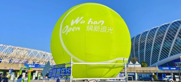 明天开幕！2024武汉体育金秋消费季来了，最全攻略快戳