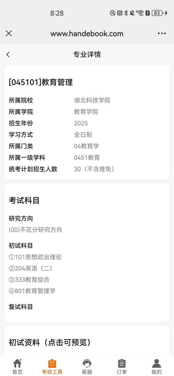 欧美影坛知名CP离婚内...@防衰前线勇士今先生的动态