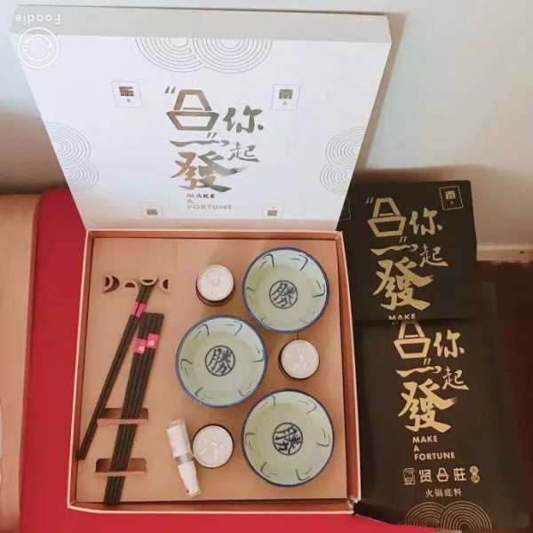 盘点2018年明星送媒体的新年礼物！陈赫的最用心！