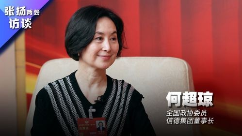 张扬对话何超琼,李嘉欣夫妇与何超琼同场活动！挽老公秀恩爱好酸，何超琼赢了气场