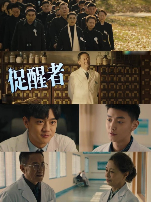 梦回王志文江山《过把瘾》开始是“神经”演员齐聚一堂