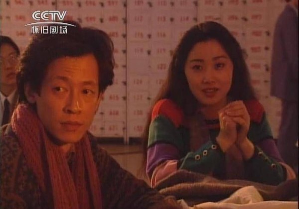 《过把瘾》江珊王志文：岁月无声<strong></p> <p>王志文</strong>，唯爱永恒！