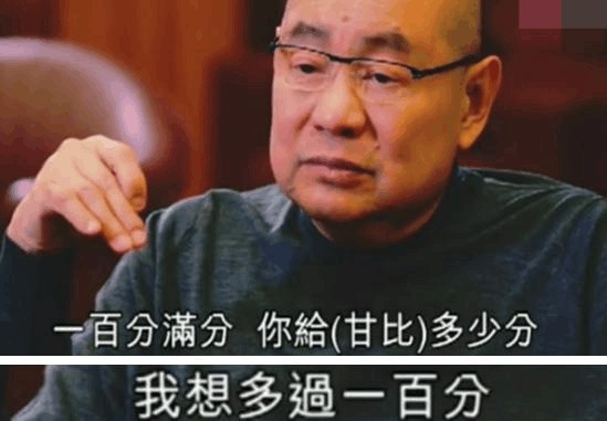 香港富豪刘銮雄评甘比: 相识15年不贪我财, 如果在成熟点就好了