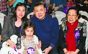 甘比生儿子
