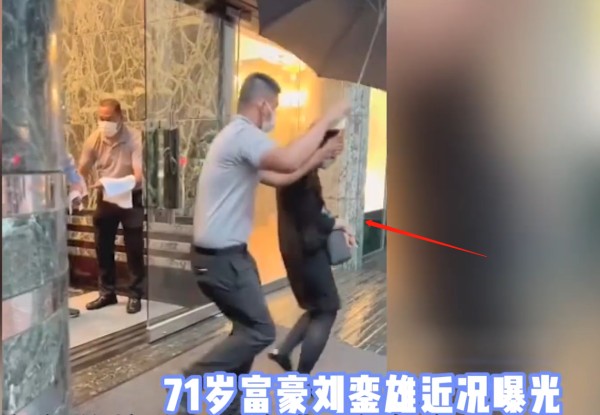 回顾：甘比本性暴露将刘銮雄甩在街头？拿千亿家产后，她装都不装了？
