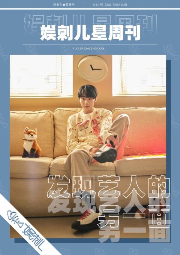 对话《追光吧！》刘也：我二十八岁，为什么不能继续跳下去？