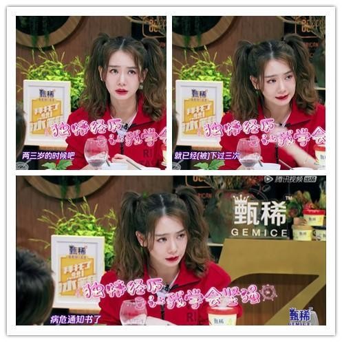 “限韩令”带给中国明星的影响：何炅采访戚薇，让人听了想哭