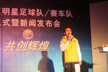 组图:孙楠羽泉夏雨等明星捧场黄健翔主持发布会
