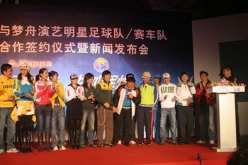 组图:孙楠羽泉夏雨等明星捧场黄健翔主持发布会