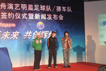 组图:孙楠羽泉夏雨等明星捧场黄健翔主持发布会