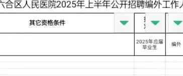 韩国Anua鱼腥草爽肤水：明星护肤秘密