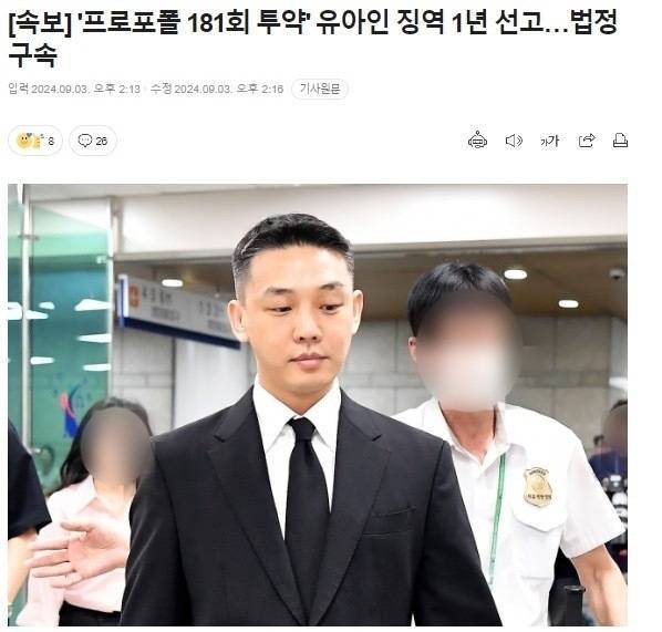 刘亚仁涉毒判刑了，比检方要求少3年，1年后出狱还能复出捞金吗