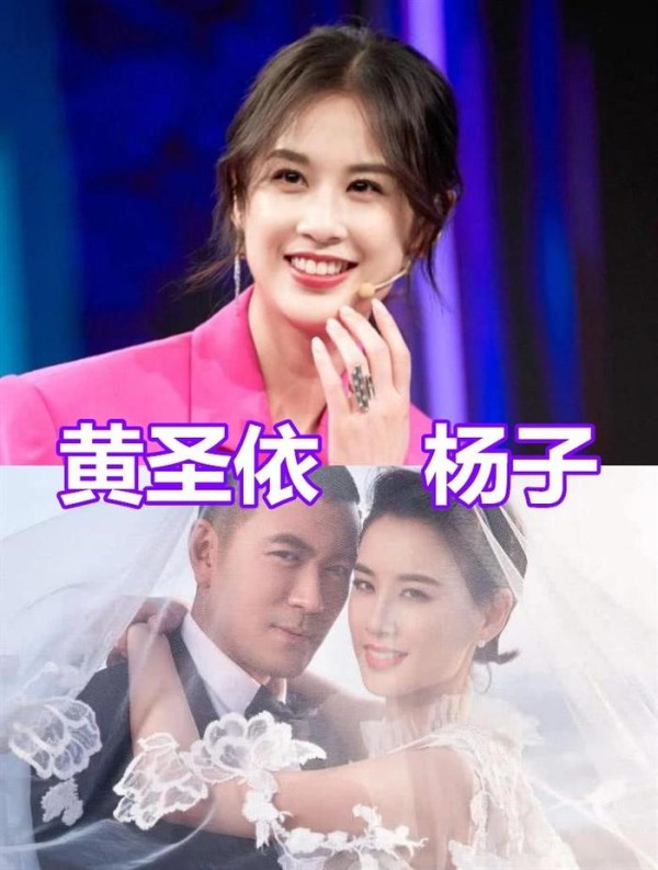 嫁给“富二代”的明星，郭碧婷奚梦瑶没啥，她低调让人以为是单身