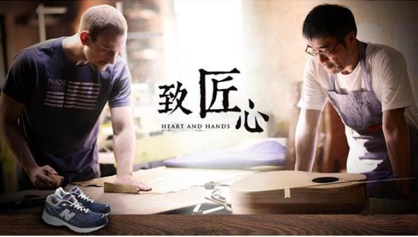 新百伦运动鞋