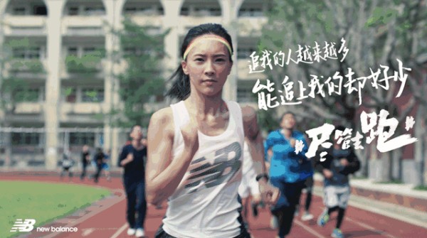 新百伦运动鞋