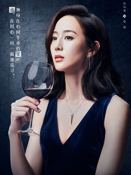 温暖(张钧甯饰演)