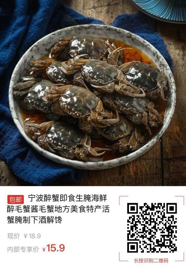 梭子蟹选购，怎样才算是新鲜到货？