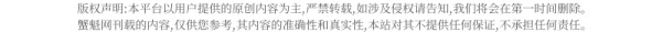 梭子蟹选购，怎样才算是新鲜到货？