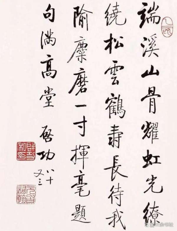 启功书法究竟好不好，有人说超越古人，有人骂他的字是“木棍体”