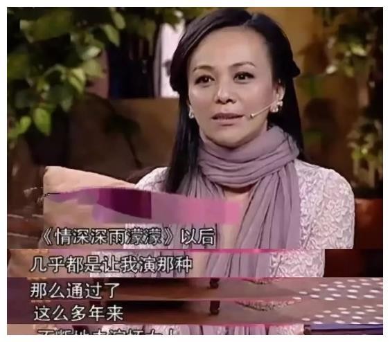 出演“九姨太”爆红之后，嫁人目的非常明确，就是要嫁给香港富商