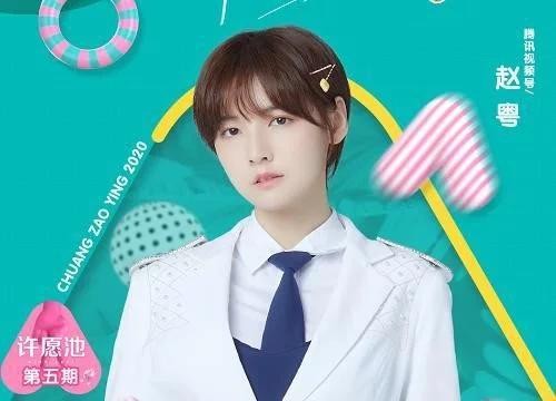 鞠婧祎闺蜜聚会,爆料《创3》学员赵粤糗事,关系好坏很明显