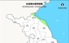 大风警报！明显降水！江苏气象提醒