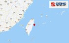 刚刚，台湾地震！福建多地有震感