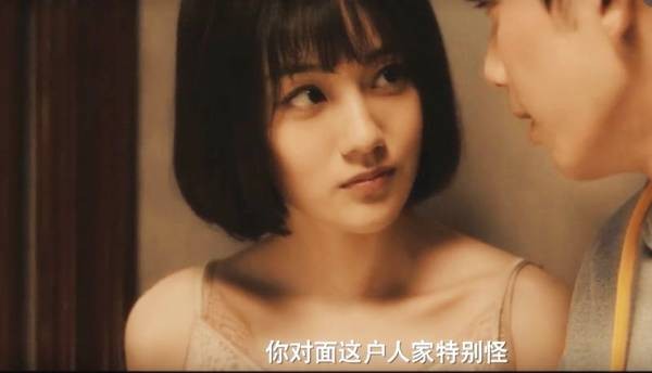 沙海里的沈琼是什么人