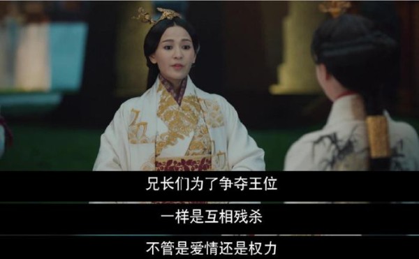 《皓镧传》中李皓镧就是个祸害，伤了吕不韦还害了好姐妹？