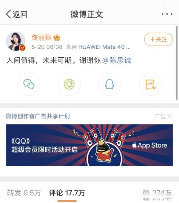 陈思诚事件是怎么回事 和佟亚丽为什么离的婚