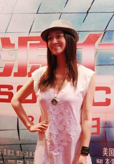 素颜赵子琪