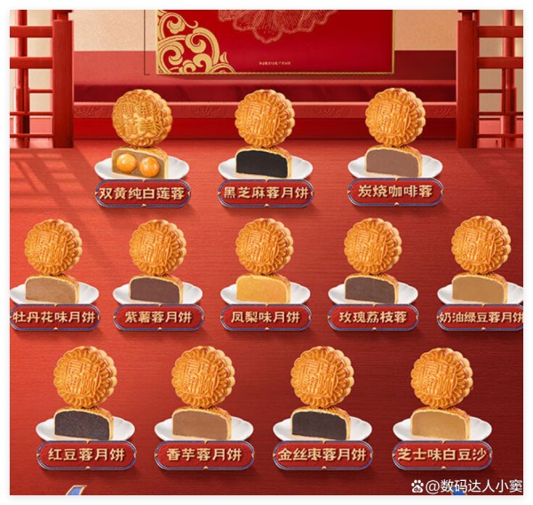 中秋月饼哪个品牌好吃？这五大品牌老字号，大众之选，公认好吃