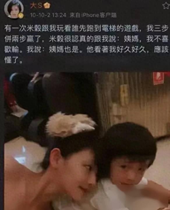 大S超善待保姆！外出不让抱娃，小杨阿姨愈发年轻时尚