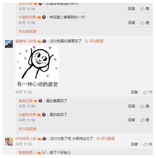 张嘉倪花式秀恩爱，跟老公逛街不用腿，真让人羡慕