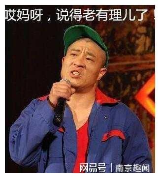本山爱徒“赵四”出轨女粉丝，药四骗钱骗色出轨细节污到不忍直视