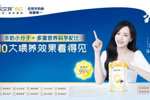 奶粉品牌排行榜前十名中的黑马:澳优以品质赢得市场认可