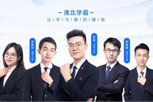 学魁榜和猿辅导哪个好,学魁图书的口碑怎么样?