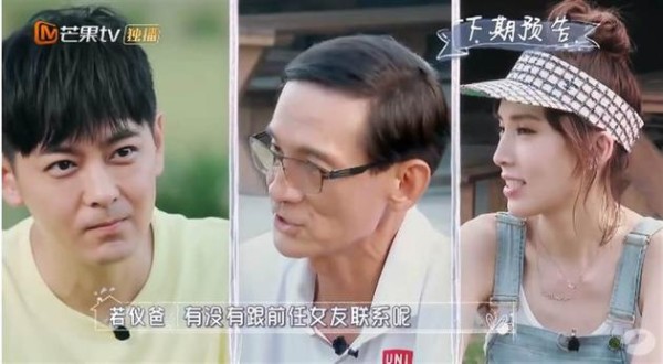 林志颖被岳父问有没有和前任女友联络。